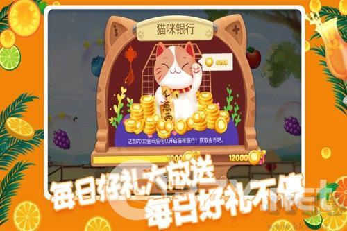 果缤纷乐园安卓版