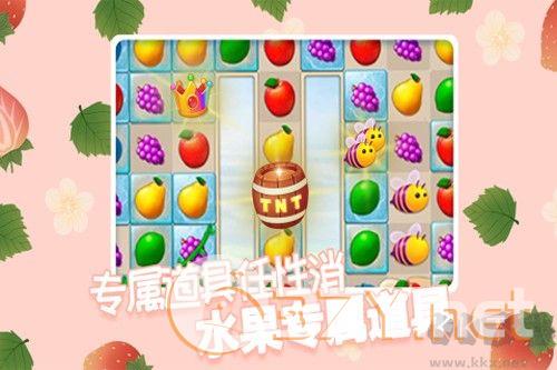 果缤纷乐园安卓版