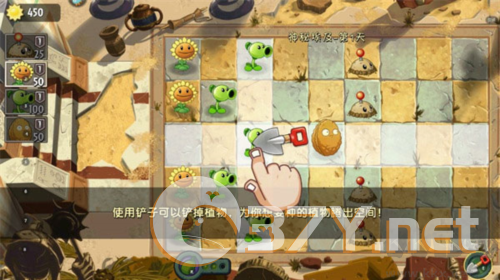 植物大战僵尸2无限阳光版