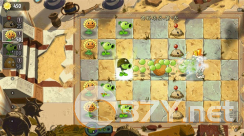 植物大战僵尸2无限阳光版