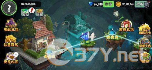 植物大战僵尸2无限阳光版