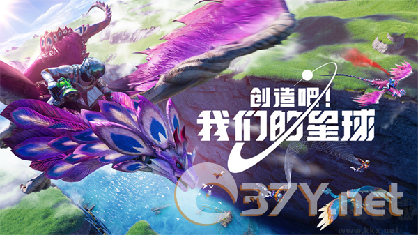 创造吧我们的星球国际服
