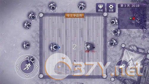 阿瑞斯病毒2官方版