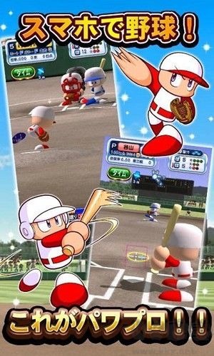 实况野球官方版