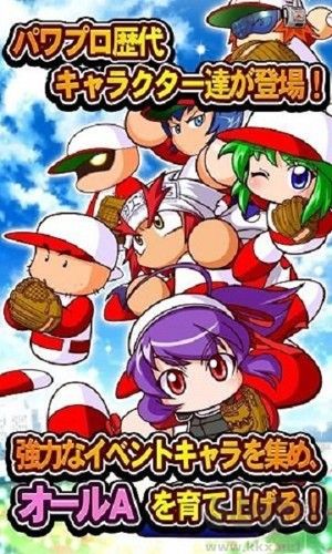 实况野球官方版