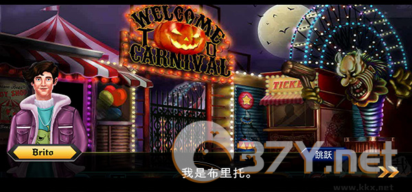 万圣节神秘嘉年华免费版