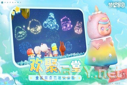 梦想家园泡泡玛特正版
