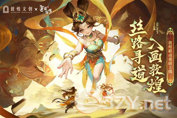 道友请留步极致版