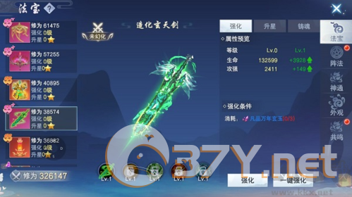 云海寻仙记九游渠道服