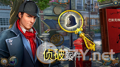 夏洛克隐藏三消探案