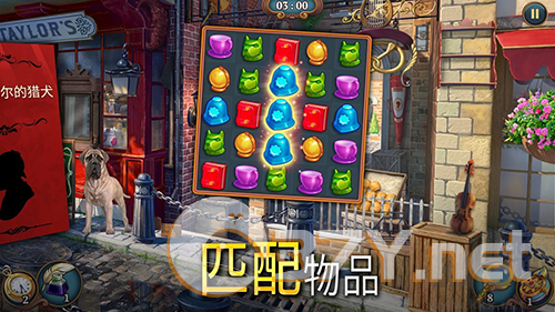 夏洛克隐藏三消探案