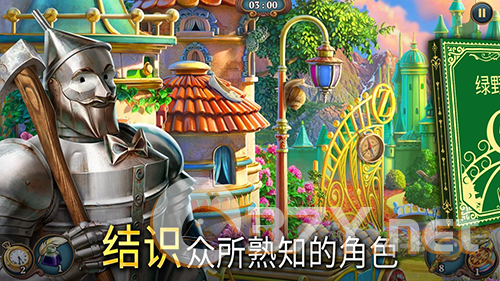 夏洛克隐藏三消探案
