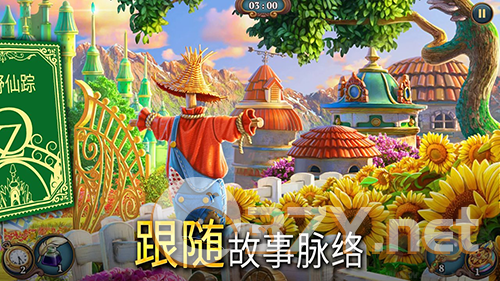 夏洛克隐藏三消探案