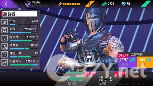 忍者信条免费版