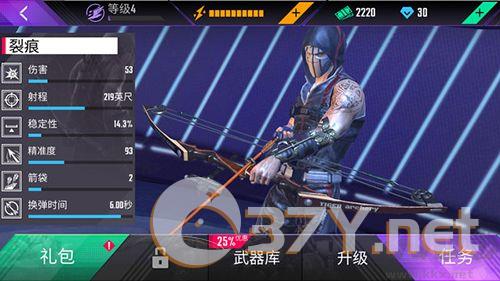 忍者信条免费版
