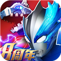 奥特曼系列OL6v6战场版 v.1.5.14 正版