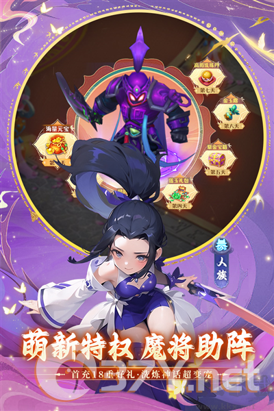 思仙正版