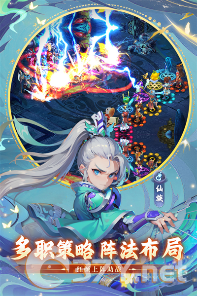 思仙正版