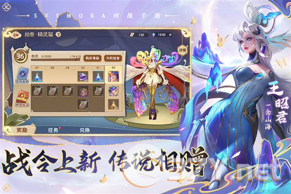 曙光英雄5v5竞技版