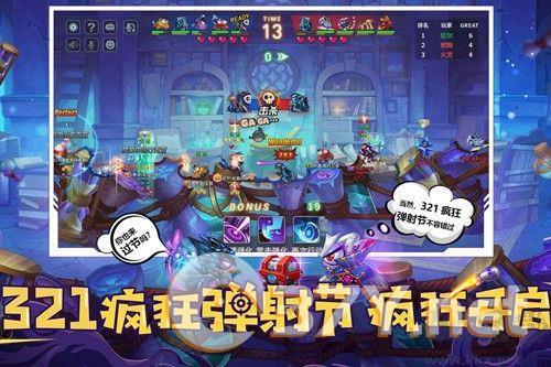 坦克大决战九游版