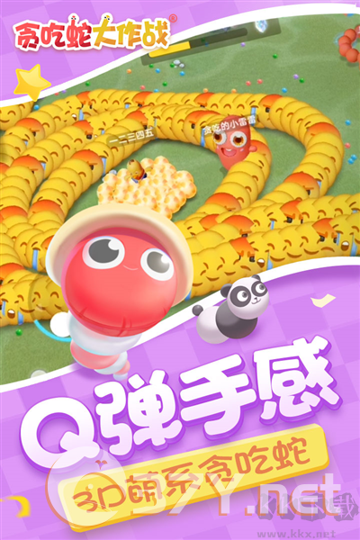贪吃蛇大作战联动版