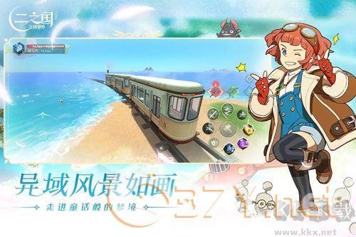 二之国:交错世界官方正版