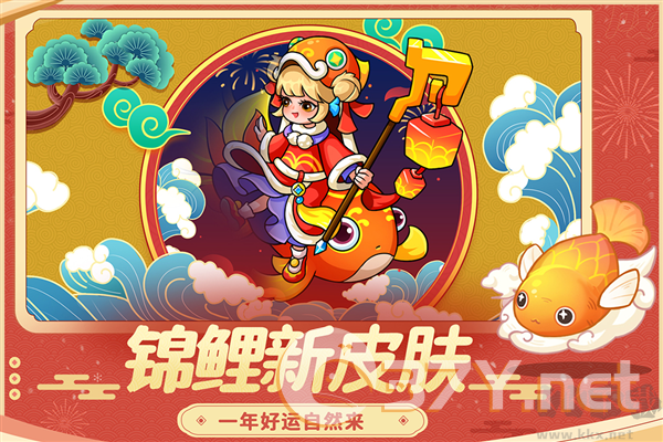 幻兽爱合成九游渠道服