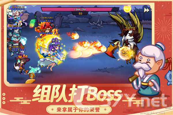 幻兽爱合成九游渠道服