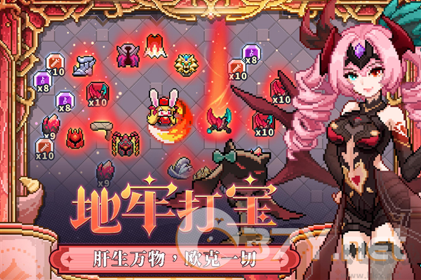 我的勇者年度版