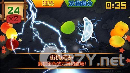 水果开心消消乐单机版