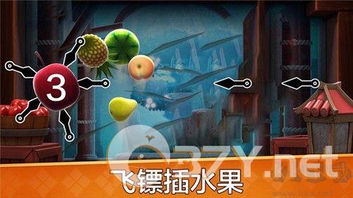 水果开心消消乐单机版