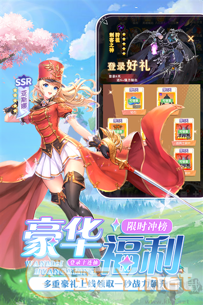风之剑舞安卓版