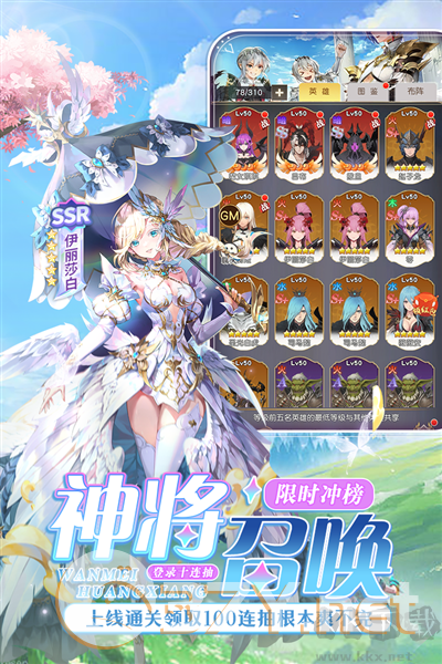 风之剑舞安卓版