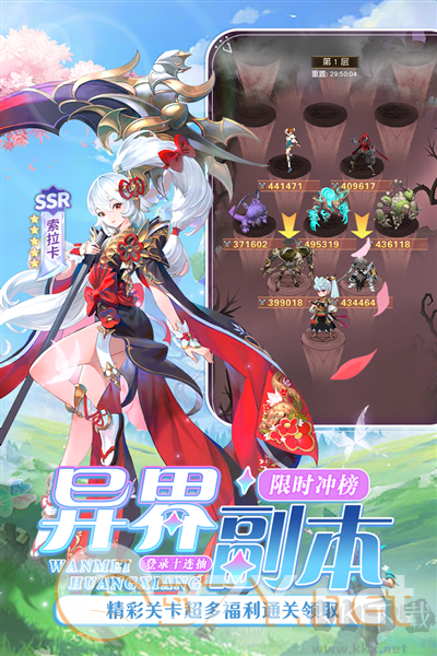 风之剑舞安卓版