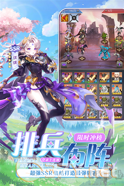 风之剑舞安卓版
