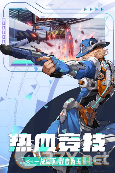 边际猎人国际服