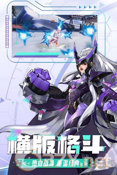 边际猎人国际服