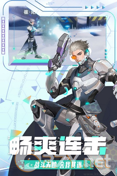 边际猎人国际服