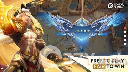 王者荣耀无限点卷版