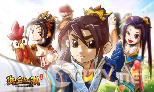 热血江湖官方正版