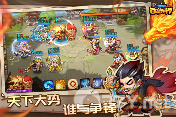 三国演义吞噬无界正版