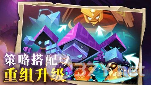 地心守护国际服