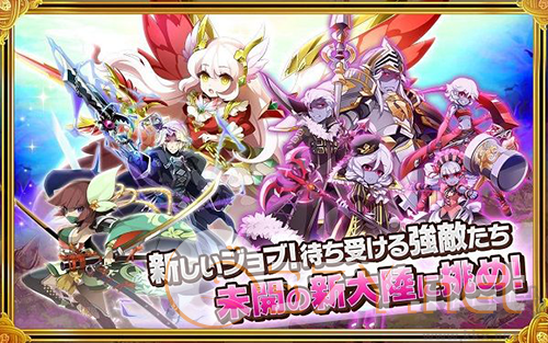 剑与魔法王国古代女神官方版