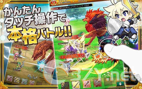 剑与魔法王国古代女神官方版