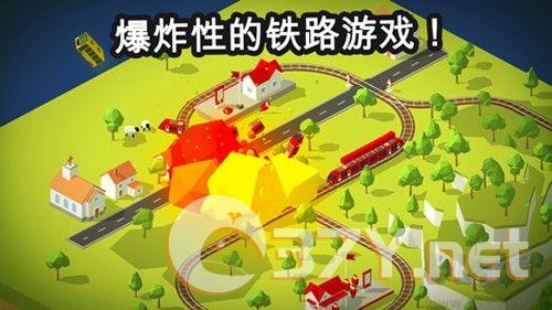 火车调度员手游
