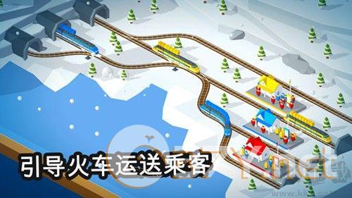 火车调度员手游