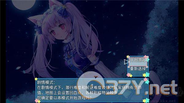 梦醒少女(附教程)