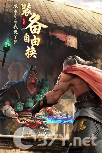 绝世仙王官方版
