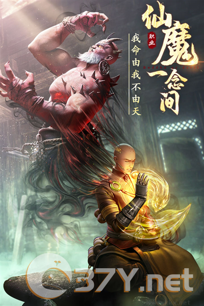 绝世仙王官方版
