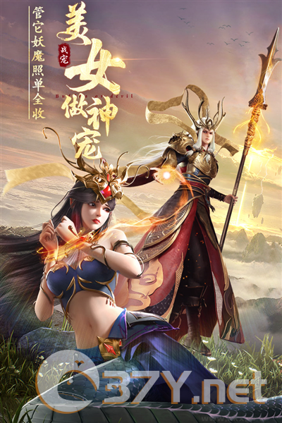 绝世仙王官方版